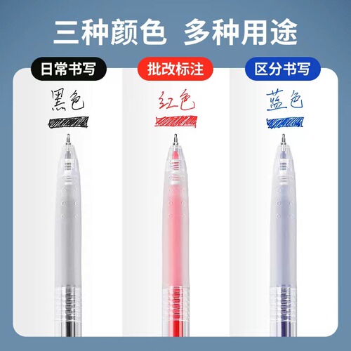 Baoke 1925 press gel pen student brush question ST double-ball pen quick-drying question water pen office meeting record pen