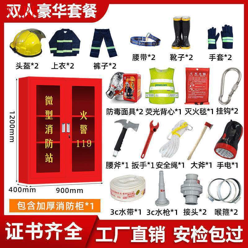 小型消防ステーションの消防器材緊急工具セットの展示棚は外の建築現場の消防棚を分解します。|undefined