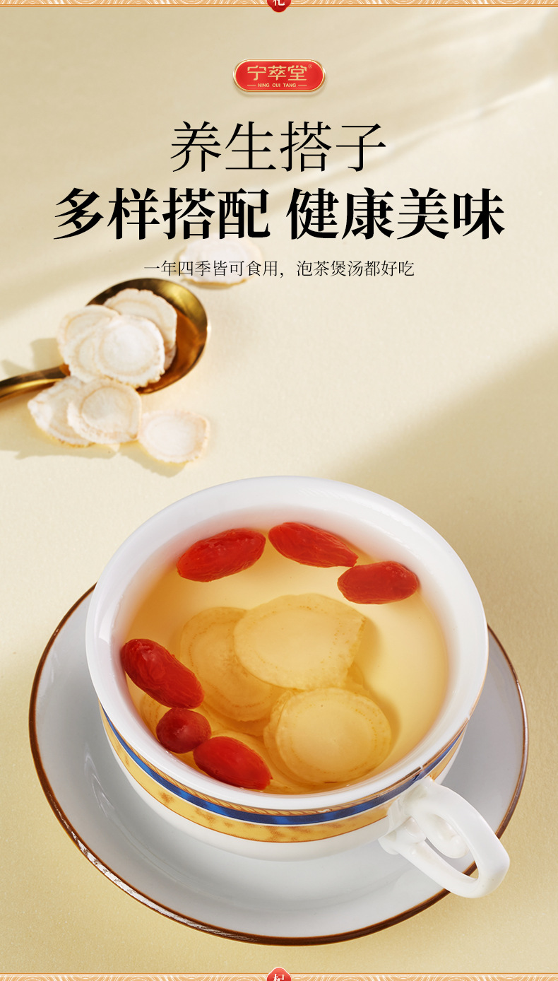 Ning'an Bao Premium First Harvest Goji Berries 90g Ningxia Wolfberry Individual Sachets Gift Set specifications
