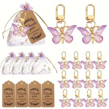 跨境新品Butterfly key chain派对钥匙圈礼品包蝴蝶礼品套装