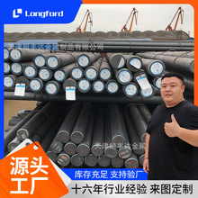 20# 45# 20CrNiMo建筑工程用实心冷拉圆钢  08F锻造圆钢碳素圆棒