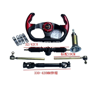Modified Go-Kart Parts, Self-Made Motorcycle frame - semi-circular-steering-wheel32-way-steering-machinetelescopic-universal-joint