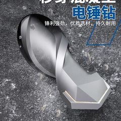 Fang Dawang extended impact drill electric hammer drill bit 800 1000 square handle round handle total concrete drilling wall drilling