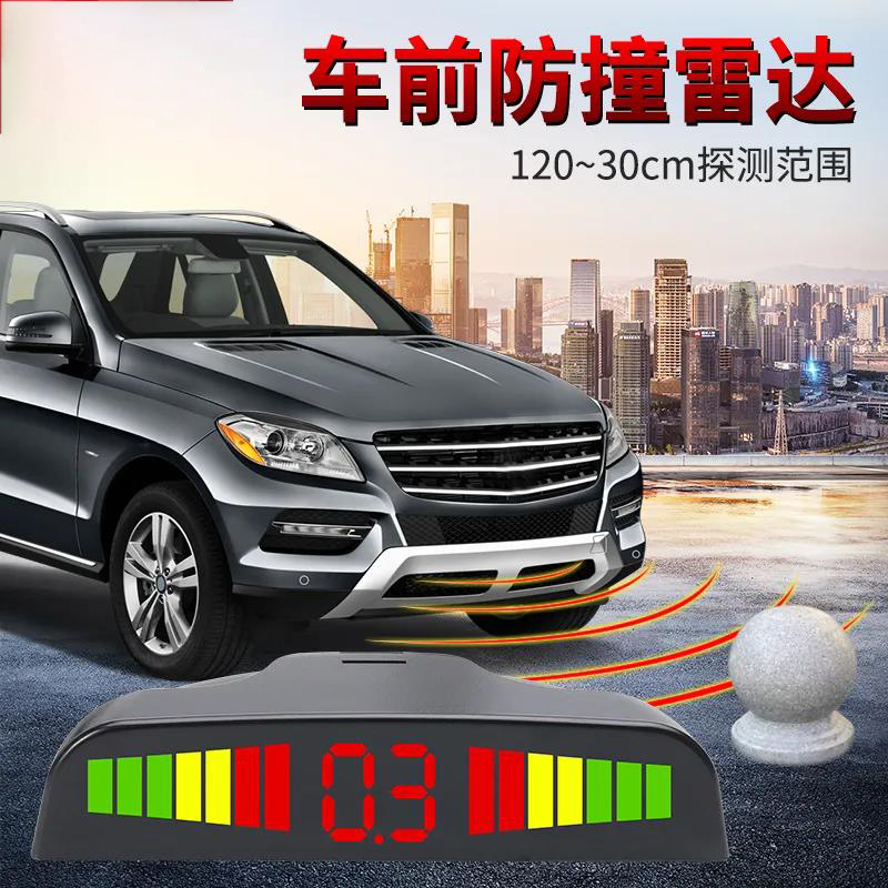Complete set of reverse radar with 4 sensors, front-mounted crescent screen, voice blind spot alarm, parking sensor probe, universal model