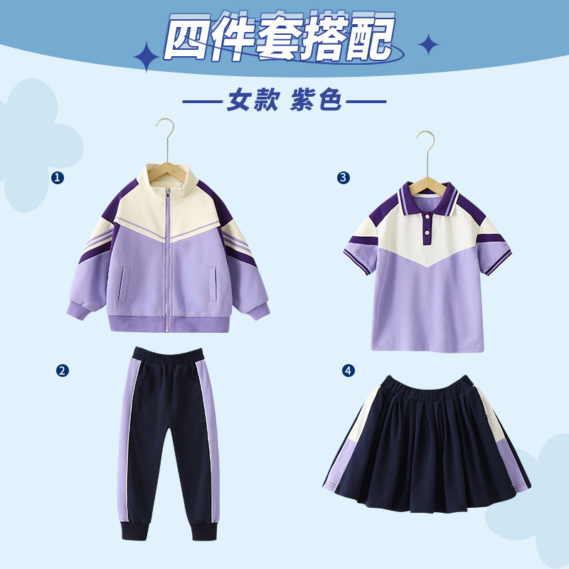 幼儿园园服春秋装新款小学生校服冲锋衣三件套男女童秋冬运动班服|undefined