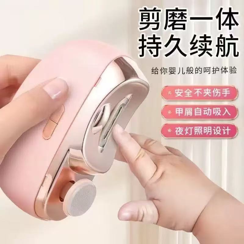 美甲打磨机电动指甲剪儿童成人防夹指甲钳自动指甲刀多功能磨甲器|undefined