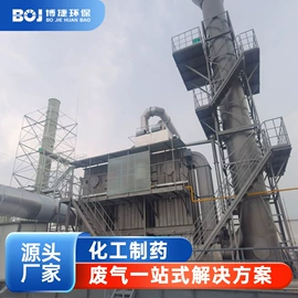 废气处理设备;不脱硫除尘;废气吸附装置