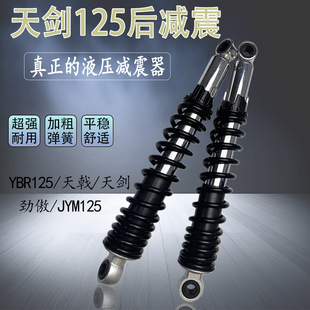 Ħ��܇���O���R�섦YBR125��ꪺ�p�������JYM125-2-3-7�����Ű�