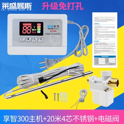 universal accessory — Solenoid klapanlar - host-204m-core-stainless-steel-sensor-solenoid-valve