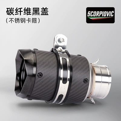 handmade pipe, Exhaust pipe - ar-carbon-fiber-tip-60mm-diameter-stainless-steel-clamp