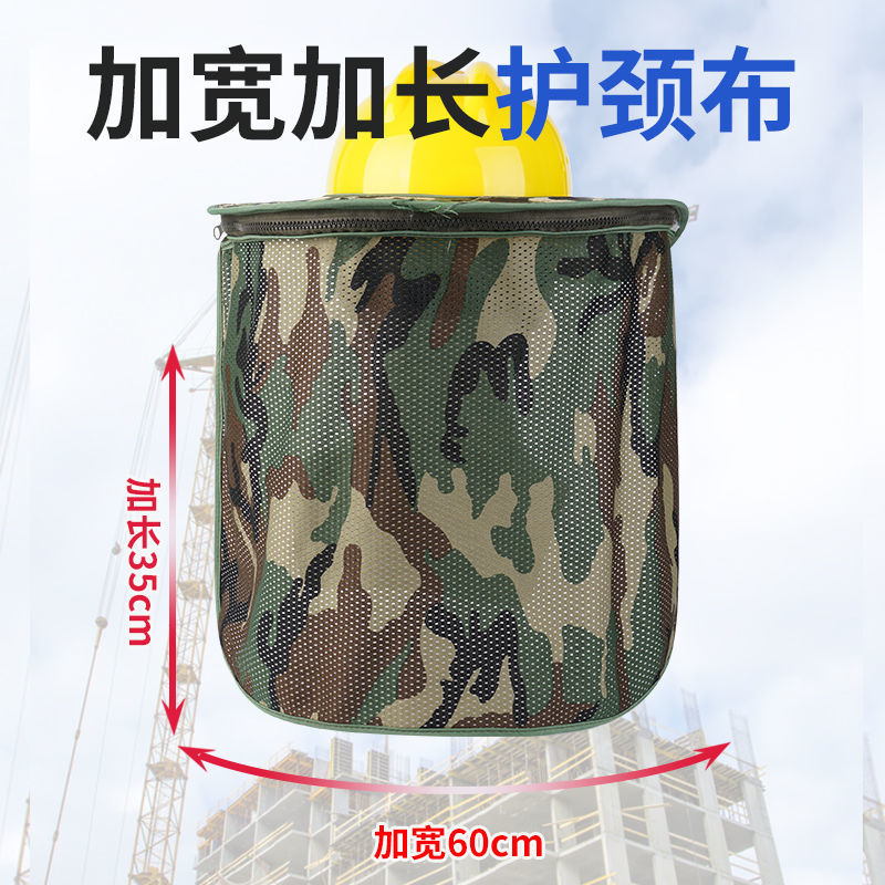 帽防晒遮阳帽工地防晒帽子透气施工遮阳板大帽檐工地国标防晒