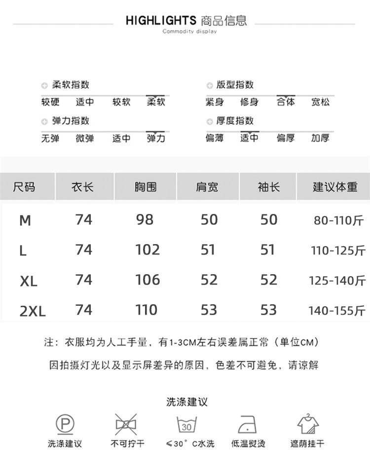 微信图片_20201223162406