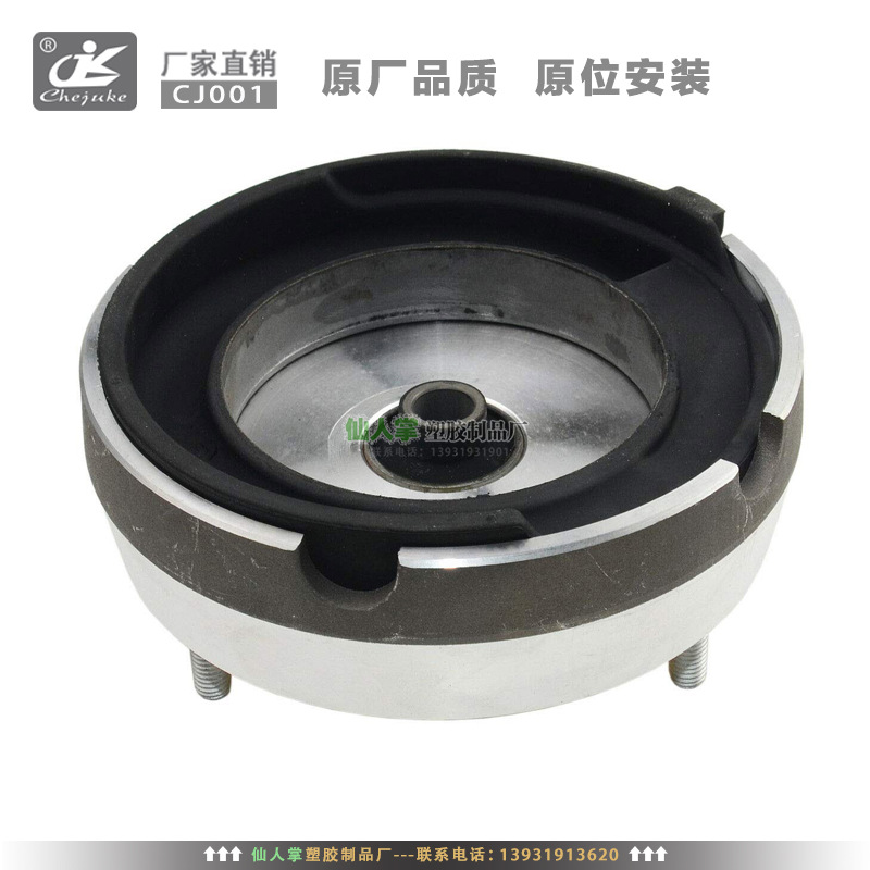 31336788776 31336776391适用于宝马X5X6E70E71E72减震器顶胶-阿里巴巴