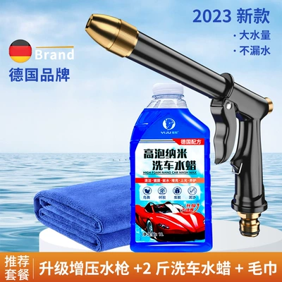 Tap Water Pressurized Pressurized Water Gun | High pressure car wash water gun - limited-time-offer-new-high-pressure-water-gun-10kg-car-wash-water-wax-towel
