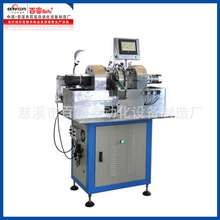 �S�ҹ��� �մ���ĥ�C�p���ĊA�^������մ���ĥ�C �O��