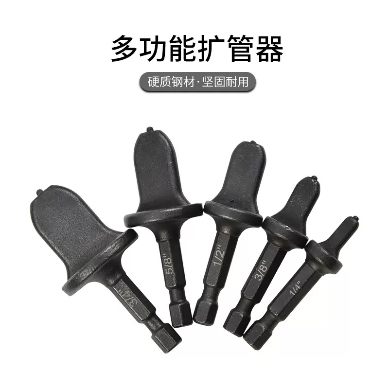 6件套三角柄胀管器 黑色英制撑管器 空调铜管扩管工具 铜管扩口器