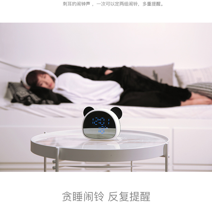 Panda despertador artefacto Niños Niñas niños escritorio inteligente fuerte despertador Internet celebridad reloj electrónico