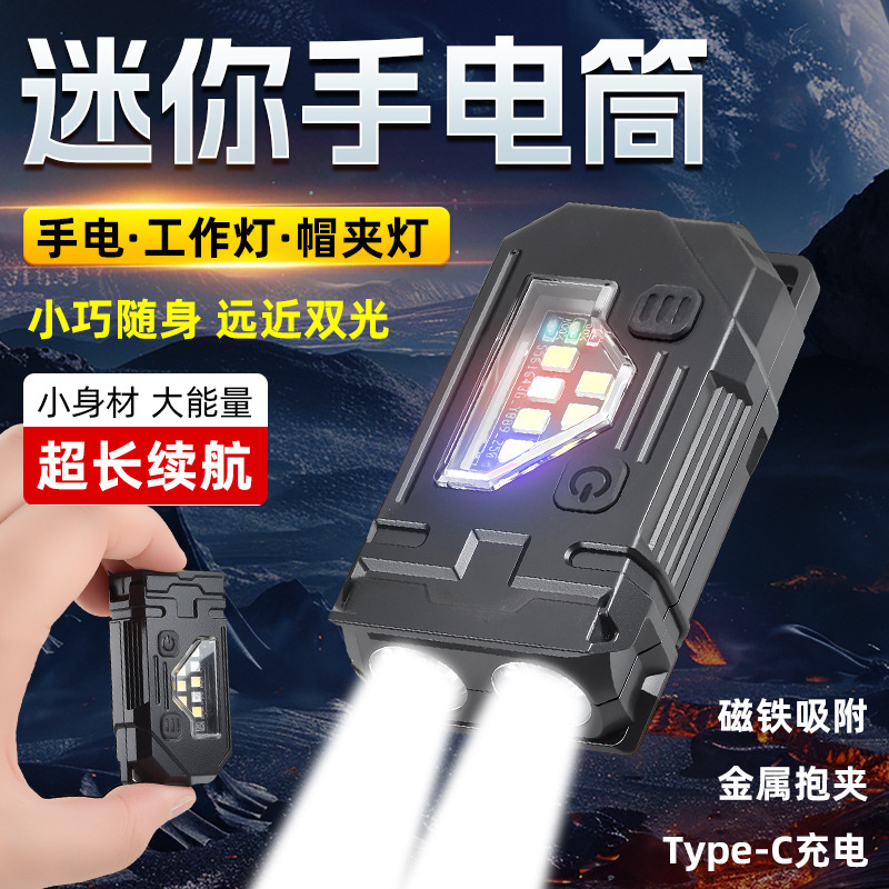 LED ミニ懐中電灯強力な光充電式長寿命屋外ポータブルキーホルダーライト多機能 cob ワークライト|undefined