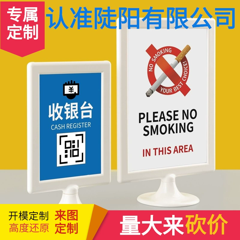 Настольный знак, настольный дисплей формата А4, сканируйте код для заказа, настольный знак, знак целевой цены, прайс-лист, код оплаты, QR-код