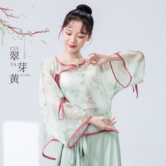 新中国風古典舞踊衣装 女性用 新作 梅の花模様の絞り染めガーゼ衣 エレガントな中国風 シンプルで爽やかな舞台衣装 練習着