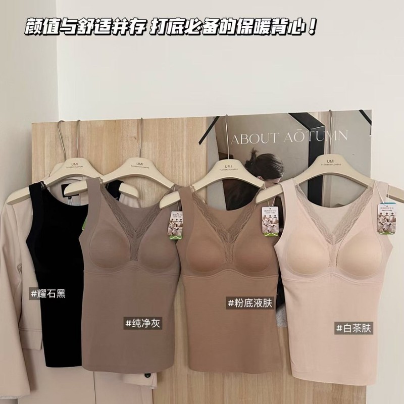 莱赛尔羊绒秋冬保暖背心蕾丝内衣女提拉带胸垫磨毛打底衫上衣修身|undefined