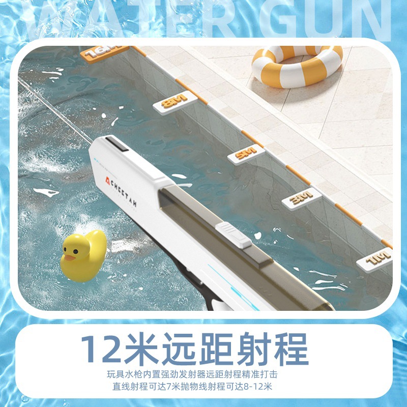 Pistola de agua de pelo continuo eléctrico pistola de agua de gran capacidad para niños y niñas juguetes de niños fuertes de alta presión de absorción de agua automática