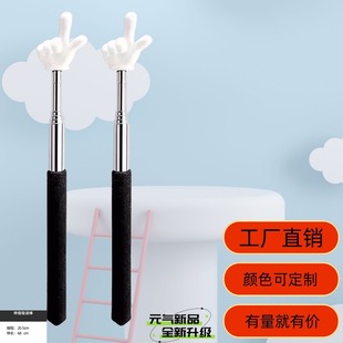 伸缩指读棒阅读手指伸缩点读棒点读教具教鞭指挥棒教师用教学棒-阿里巴巴