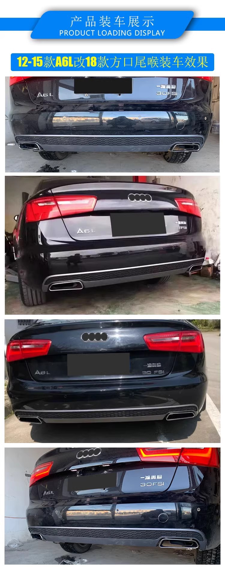Modified Square Exhaust Outlet Rear Lip Spoiler for Audi A6 C7