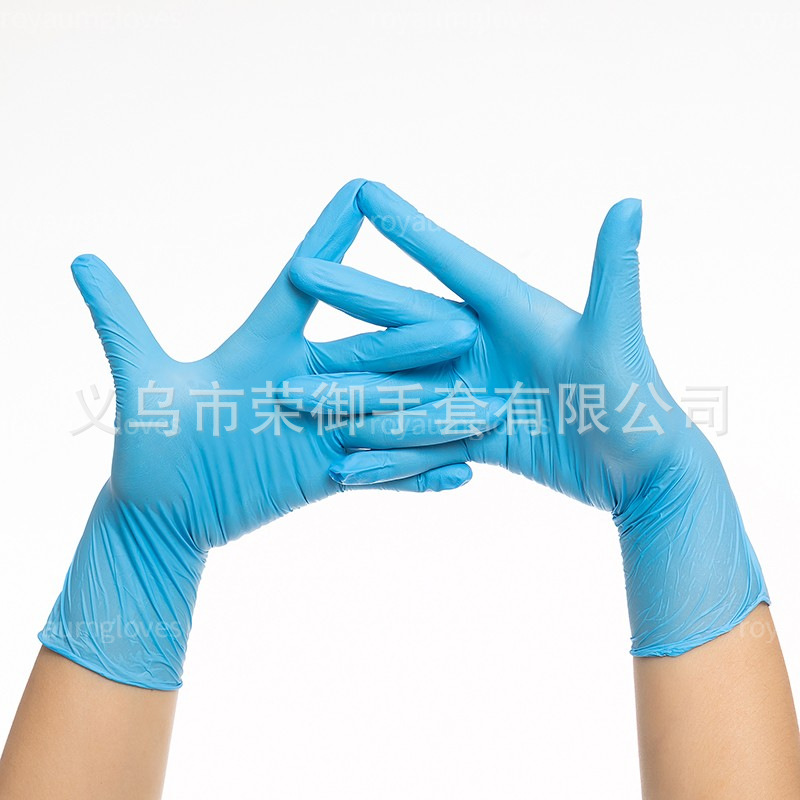 批发 一次性食品级蓝色丁腈100只一盒手套 防护高弹丁腈无粉手套