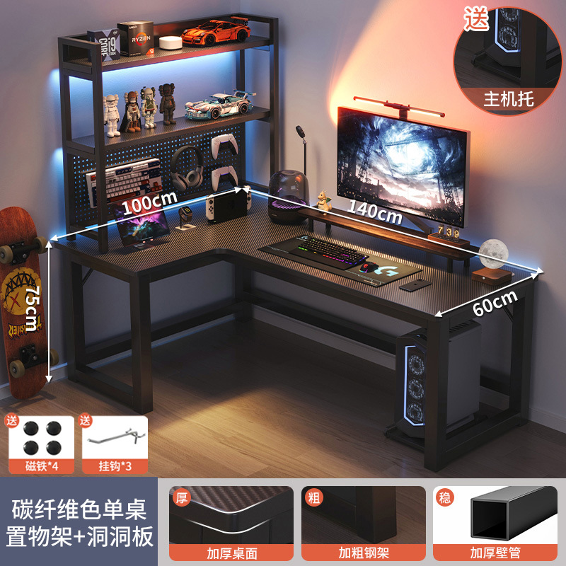 Esquina Escritorio de deportes electrónicos Escritorio de computadora Escritorio Hogar de escritorio Escritorio doble Estantería Escritorio de una pieza Dormitorio Escritorio de esquina Escritorio