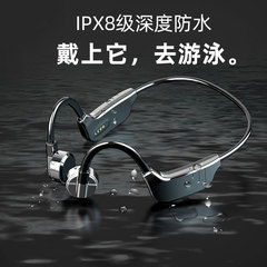 骨伝導bluetoothイヤホン下水水泳ipx 8級防水汗防止32gメモリ無線運動ランニング