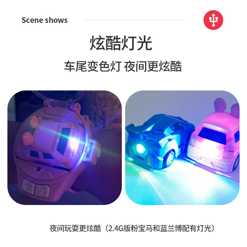 Douyin Internet Red Toy Watch Mini coche eléctrico de control remoto Coche Amazon Niños y amigas Regalo
