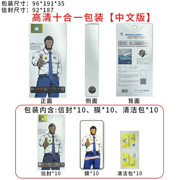 [大猩猩【十盒一】高清]