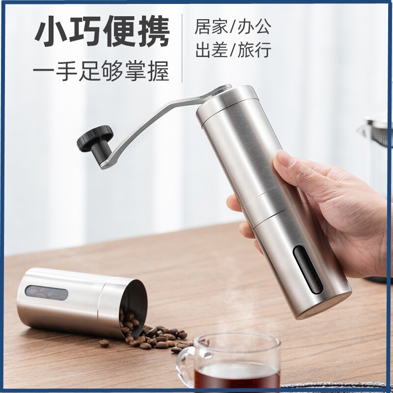 Source Factory Direct Supply Amazon Stainless Steel Hand-Cranked Coffee Grinder in Stock Source Factory Direct Supply Amazon Stainless Steel Hand-Cranked Coffee Grinder in Stock