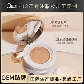 粉底液/膏;腮红、胭脂;BB霜