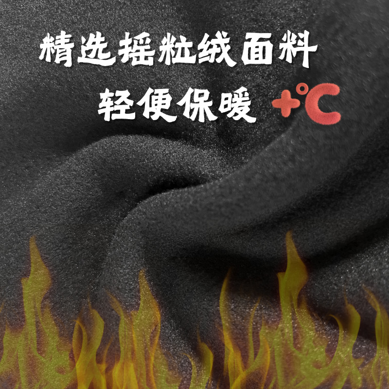 Invierno ciclismo máscara caliente cubierta de cuello multifuncional sombrero de esquí cubierta de cabeza de pelusa agitada con cubierta de pelusa cubierta de cuello