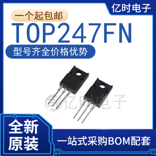 ȫ��/ԭ�b TOP247FN TOP247F���bTO-262 ֱ��6�_Һ���Դ����оƬ