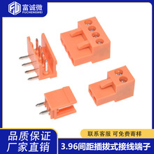 ��ɫHT3.96K�ɲ��ʽ�Ӿ�����3.96mm�g��ֱ�/���HT396V/HT396R