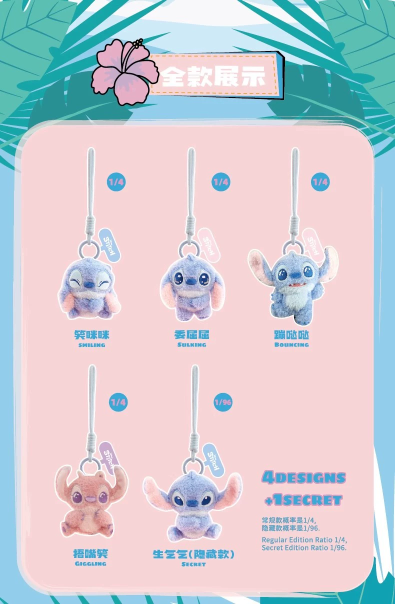 Оригинальная фигурка Disney Stitch из серии "Inner Adventures", слепой пакет, милые фигурки, подарочный набор