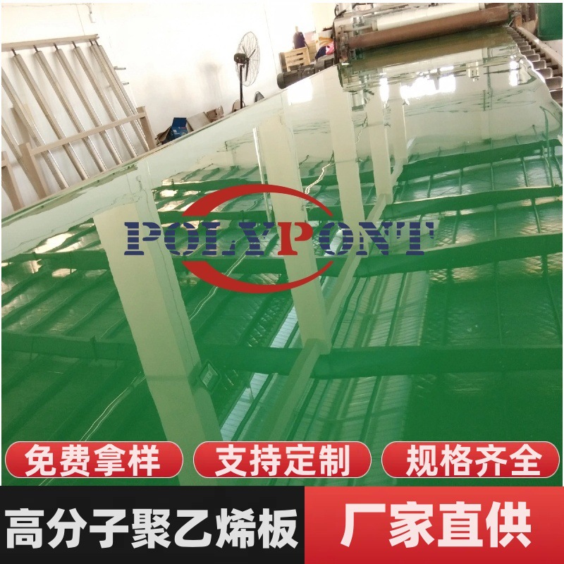 厂家直销耐磨抗压聚乙烯板高润滑塑料板绿色高密度聚乙烯板异形件