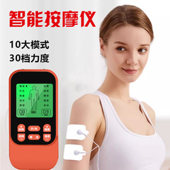国境を越えた経絡理学療法器具大画面マッサージャー充電式微電流 EMS パルス家庭用経絡浚渫装置