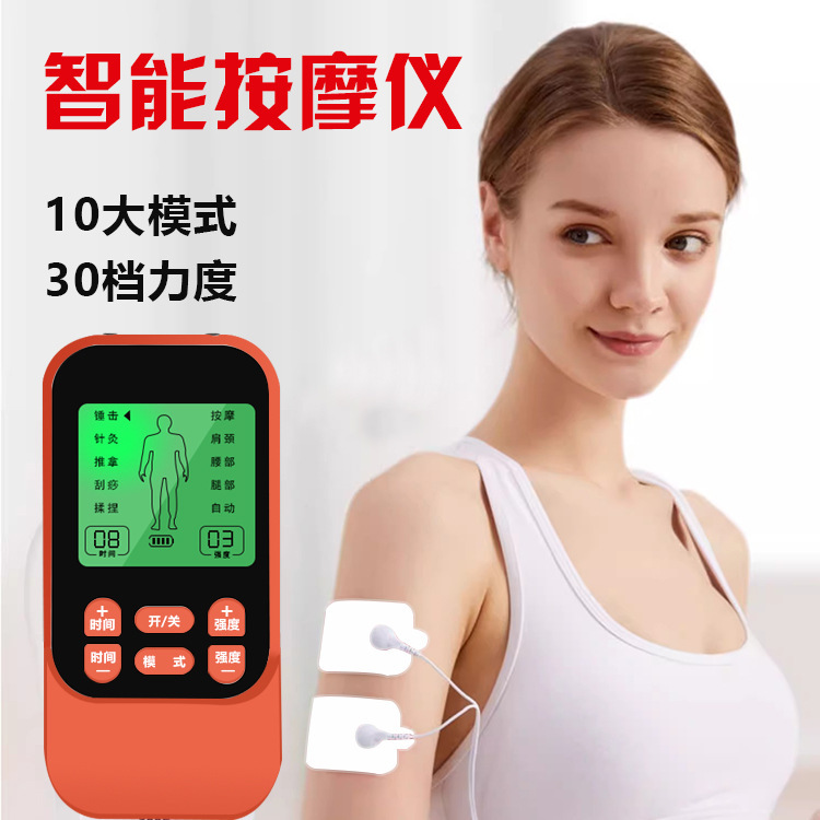 新しい経絡理学療法器具大画面マッサージャー充電微電流 EMS パルス二穴家庭用経絡浚渫装置|undefined
