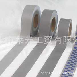 蓝色格子反光布 亮银化纤反光布 弹力反光布  打孔高亮TC反光布