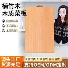 家用和面板案板大号擀面板实木揉面板切菜板防霉抗菌厨房砧板竹板