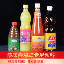 ��ζ�{����˸�500g�����uζ¶���̩֭���M�������u���u�_����