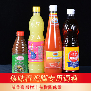 ��ζ�{����˸�500g�����uζ¶���̩֭���M�������u���u�_����