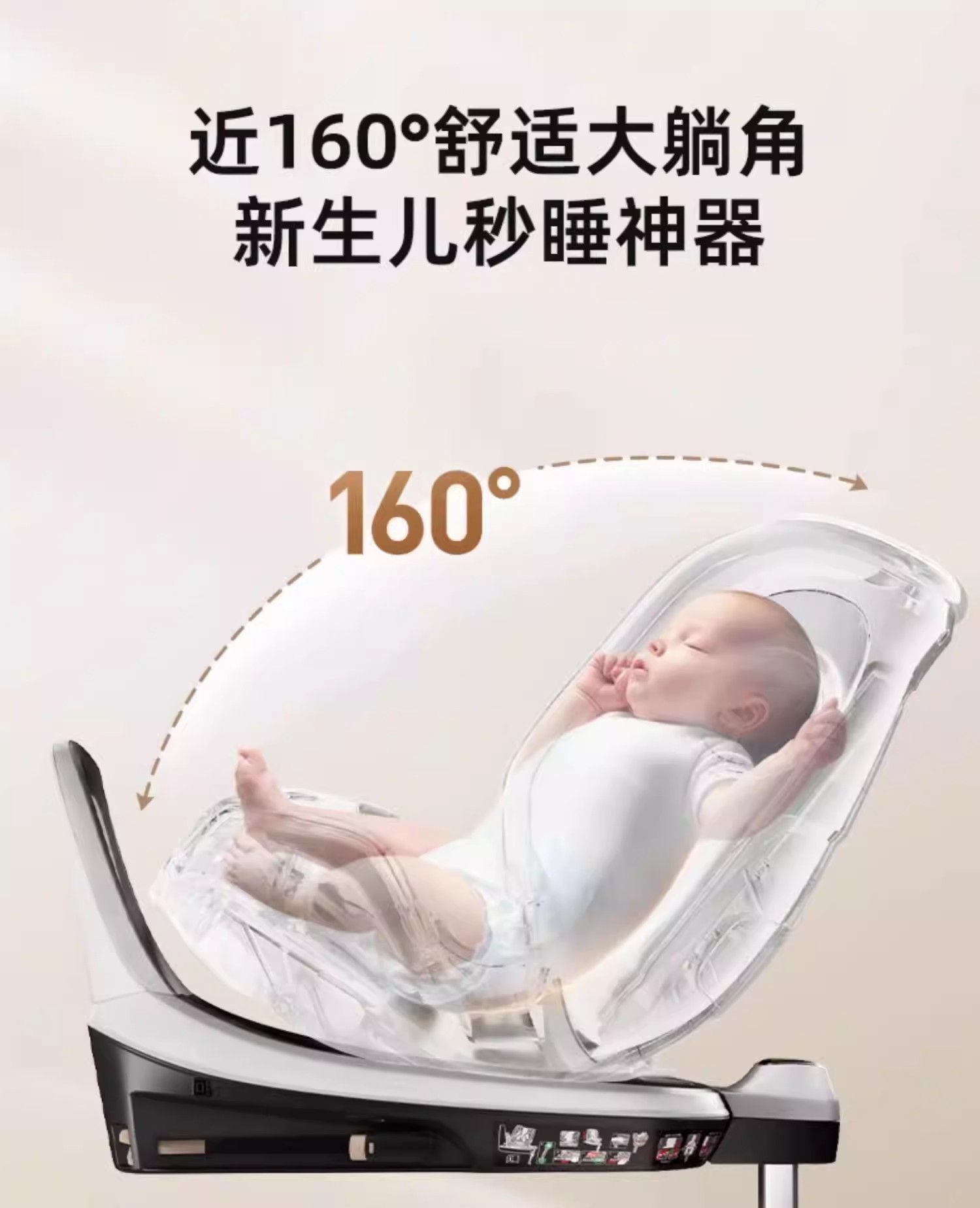BeBeBus baby safety seat newborn astronomical universal 0-6 years old baby car safety seat