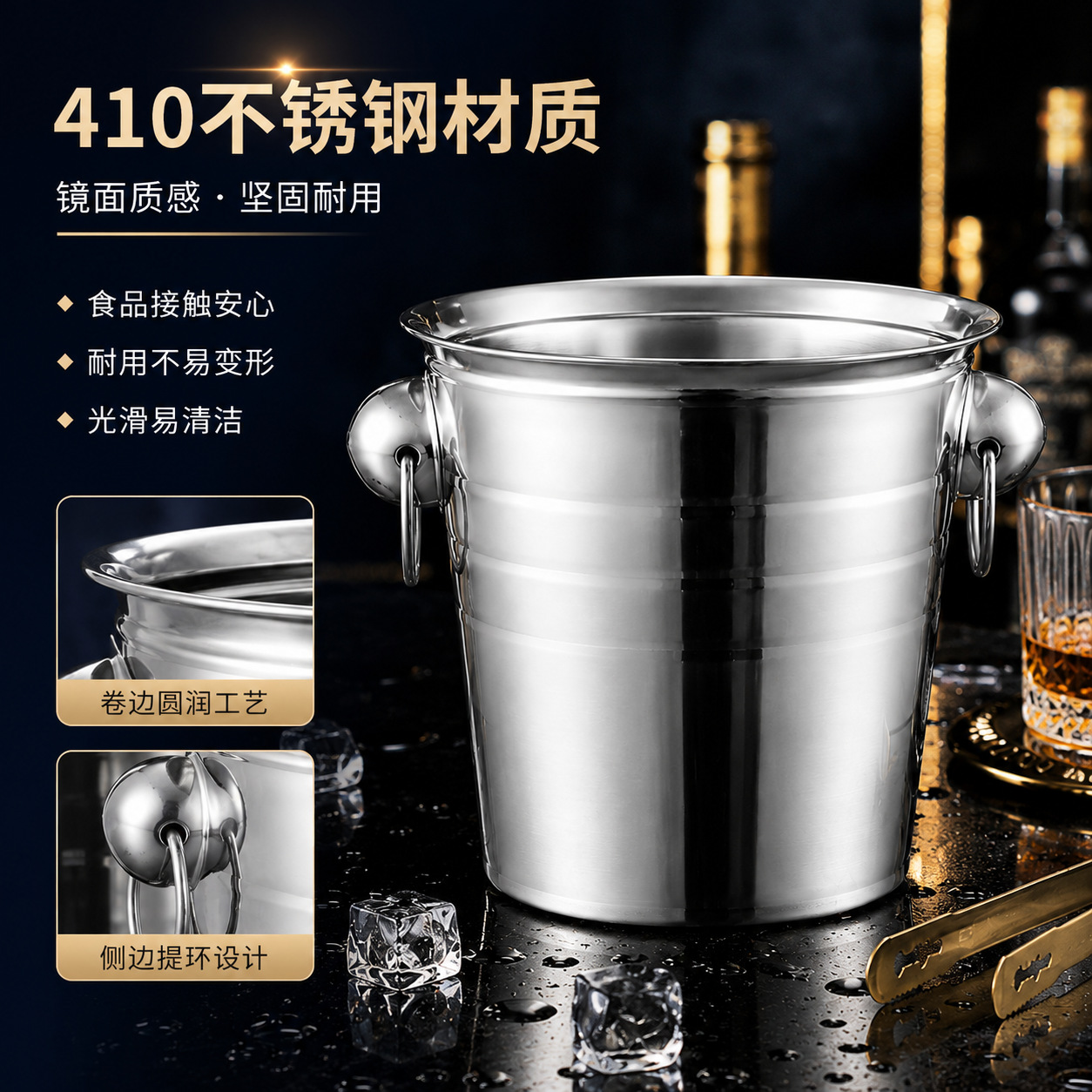 Acero inoxidable tigre grueso transfronterizo 410 barril de hielo KTV bar de champagne barril de hielo comercial creativo de dos orejas barril de hielo
