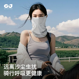 骑行面罩;骑行手套;成人帽