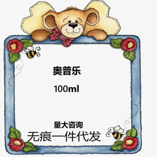 ��¡ʹ����Ornipural Tolfedine Marbocyl100ml����Ȯ؈�������g